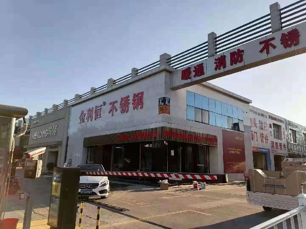办公展示中心