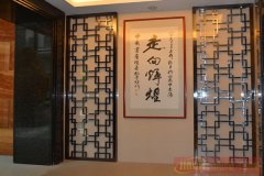中式仿古不锈钢屏风