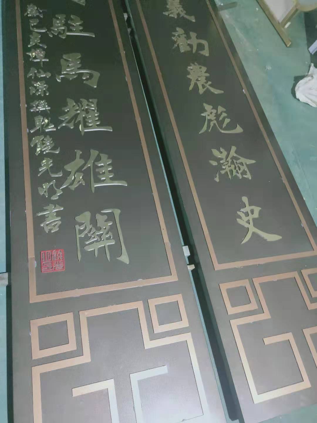 不锈钢牌匾定做